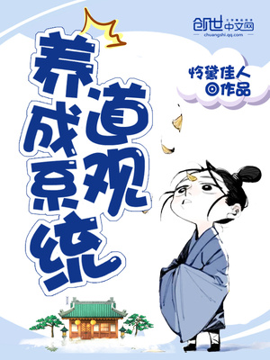 可以跟老师练习吗漫画免费阅读