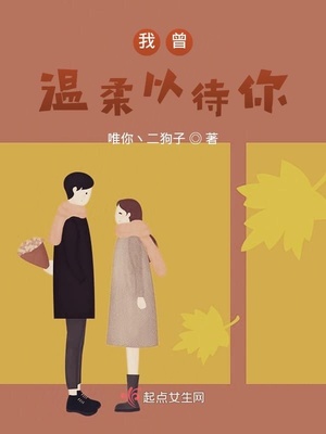 被爱妄想漫画结局